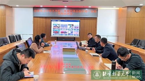 深化產(chǎn)學(xué)研合作 共促林草科技發(fā)展——工學(xué)院與青海省林業(yè)技術(shù)推廣總站開展技術(shù)交流座談