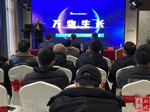 龍山縣農機事務中心舉辦極目植保無人機技術交流與咨詢活動，助力現代農業提質增效