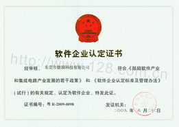 捷聯(lián)科技 深耕華南的互聯(lián)網(wǎng)知名品牌，一站式網(wǎng)站建設(shè)與域名注冊(cè)服務(wù)專(zhuān)家